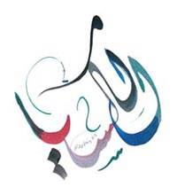Lelex en arabe